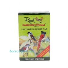 Чай Real Райские Птицы Elite Green Tea зеленый 200 гр.