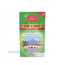 Чай Ти Тэнг Green Ceylon Tea (Королевский) 200 гр.