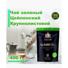 Чай Chelton The Noble House зеленый 400 гр. (пакет)