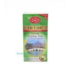 Чай Ти Тэнг Green Ceylon Tea (Королевский) 25 пакетиков