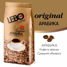 Кофе в зернах Lebo Original 250 гр.