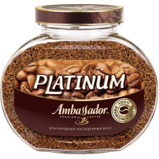 Кофе растворимый Ambassador Platinum 190 гр. (стекло)
