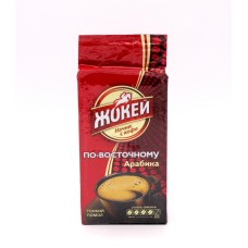 Кофе молотый Жокей по-восточному  250 гр.