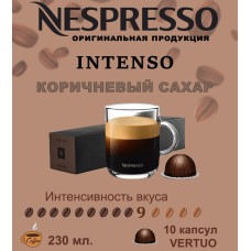 Кофе в капсулах Nespresso Vertuo, бленд Intenso, 230 ml, 10 капсул