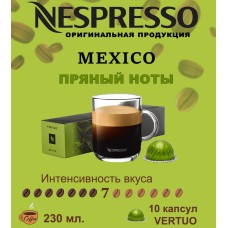 Кофе в капсулах Nespresso Vertuo, бленд Mexico, 230 ml, 10 капсул