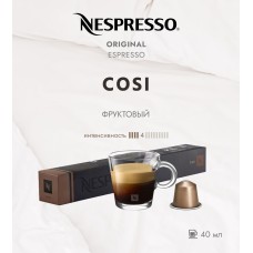 Кофе в капсулах Nespresso Cosi 10 капсул