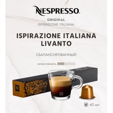 Кофе в капсулах Nespresso Genova Livanto 10 капсул