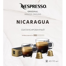 Кофе в капсулах Nespresso Nicaragua 10 капсул