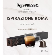 Кофе в капсулах Nespresso Roma 10 капсул