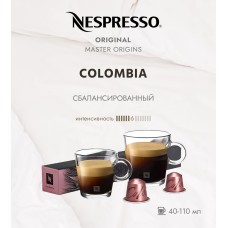 Кофе в капсулах Nespresso Colombia 10 капсул