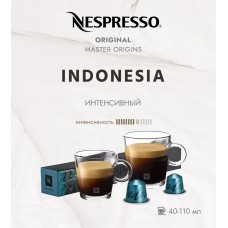 Кофе в капсулах Nespresso Indonesia 10 капсул