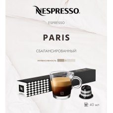 Кофе в капсулах Nespresso Paris Espresso 10 капсул