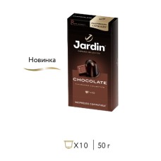 Кофе в капсулах Jardin Чоколэйт, 10 капсул