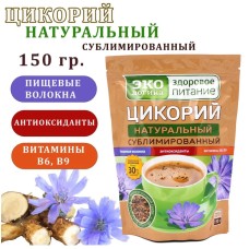 Цикорий Экологика 150 гр. (пакет)