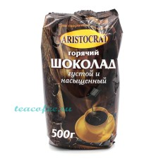Горячий шоколад ARISTOCRAT густой и насыщенный 500 гр.