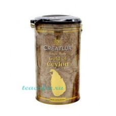 Чай Creatlur Gold of Ceylon 250 гр. (ж/б)