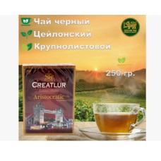 Чай Creatlur Aristocratic Super Pekoe 250 гр.