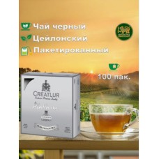 Чай Creatlur Platinum 100 пакетиков