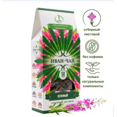 Северный Иван-чай зелёный листовой 50 гр.
