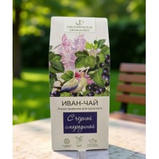 Северный Иван-чай со Смородиной 50 гр.