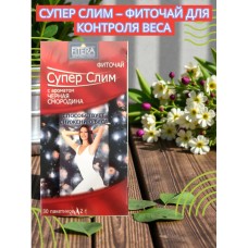 Чай Fitera Супер Слим Черная смородина 30 пакетиков